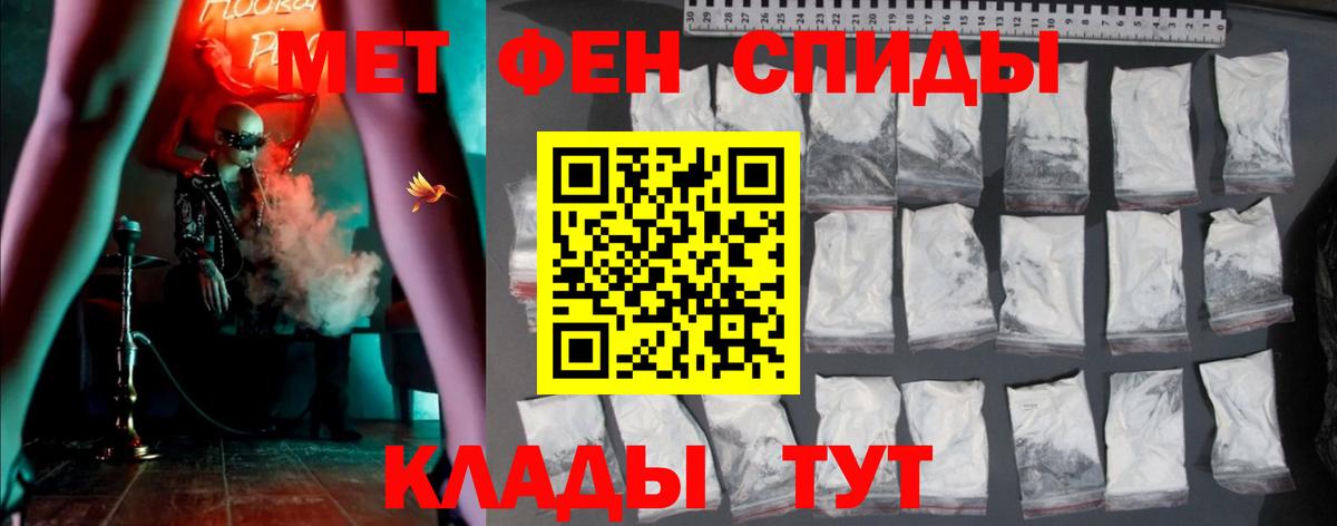 Amphetamine Premium Отрадный