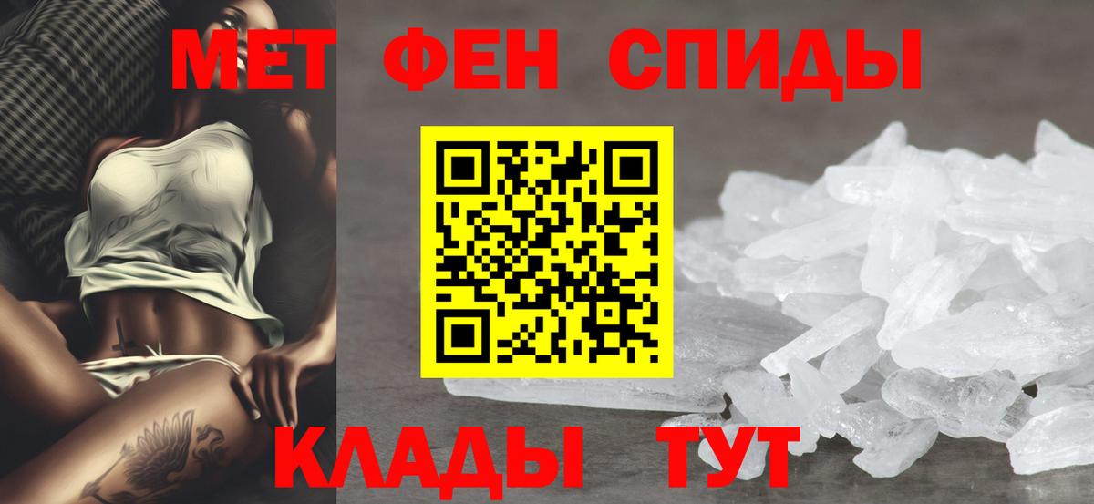 Отрадный  АМФ 98%  Вход с VPN 