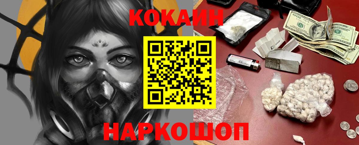 МАРИХУАНА  LSD-25  МЕФ кристаллы  Вход с VPN  Кетамин  Отрадный  ГАШИШ  КОКАИН  Гашиш 