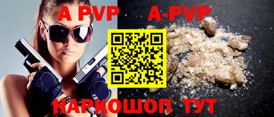 mdpv Севастополь