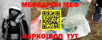 прущий лед Северобайкальск
