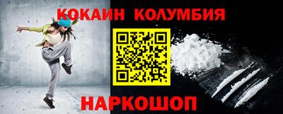 кокаин перу Свободный