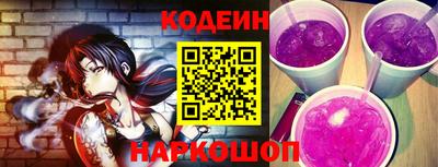 прущий лед Северобайкальск