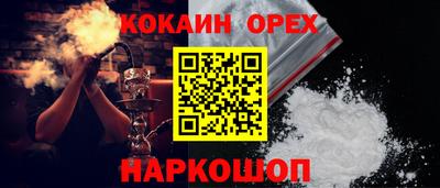 кокаин перу Свободный