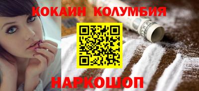 прущий лед Северобайкальск