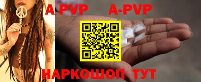 mdpv Севастополь