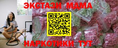 mdpv Севастополь