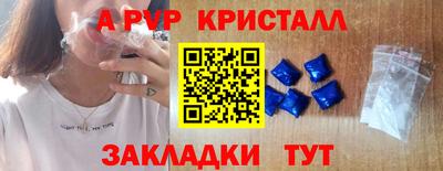 mdpv Севастополь
