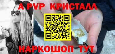 прущий лед Северобайкальск