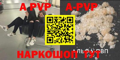 прущий лед Северобайкальск