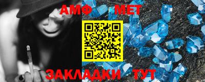 прущий лед Северобайкальск