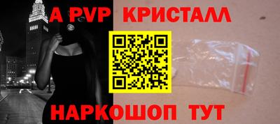 прущий лед Северобайкальск
