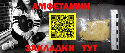 прущий лед Северобайкальск