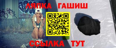прущий лед Северобайкальск