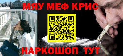 прущий лед Северобайкальск