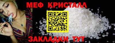 прущий лед Северобайкальск