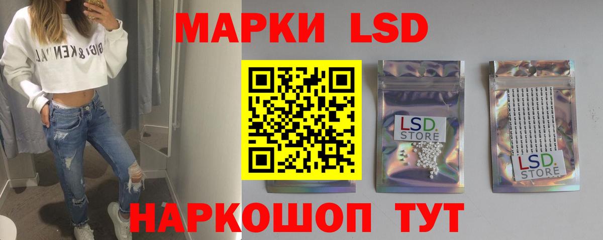 Лсд 25 экстази  Вход с VPN  Отрадный  ЛСД экстази кислота  Лсд 25 экстази кислота 