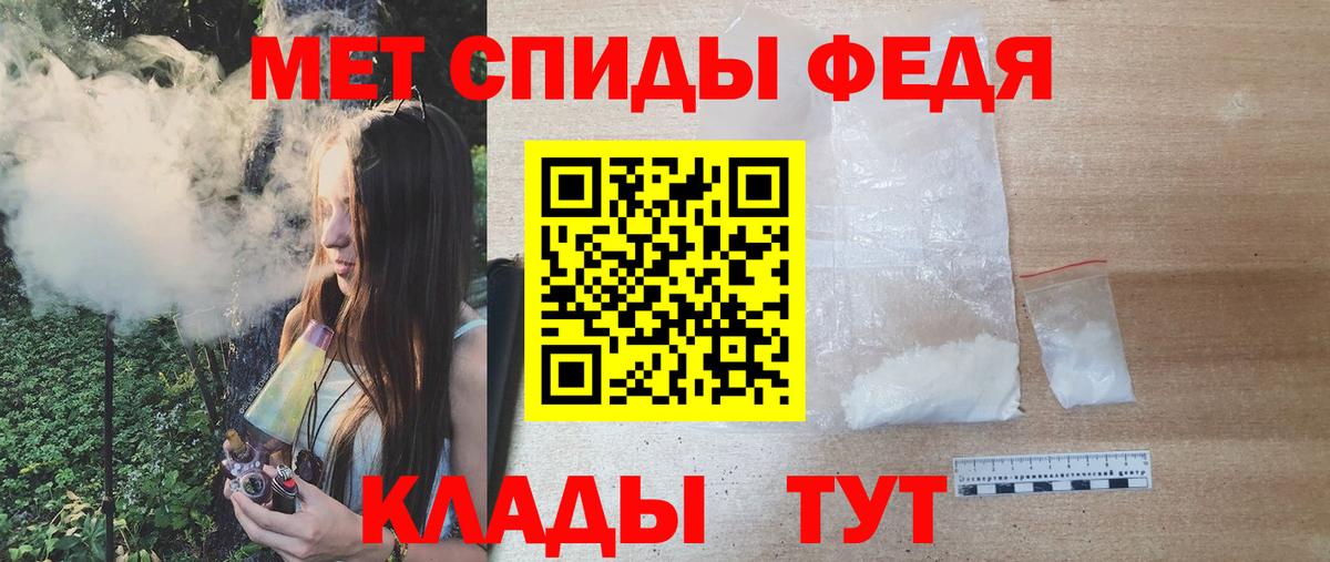 Метамфетамин Декстрометамфетамин 99.9% Отрадный