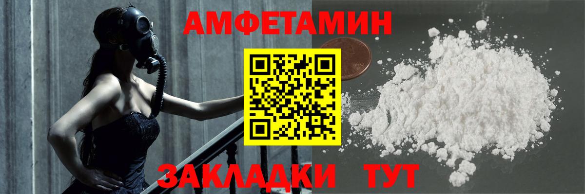 МЕТАМФЕТАМИН Methamphetamine  МЕТАМФЕТАМИН Methamphetamine  Вход с VPN  Отрадный 