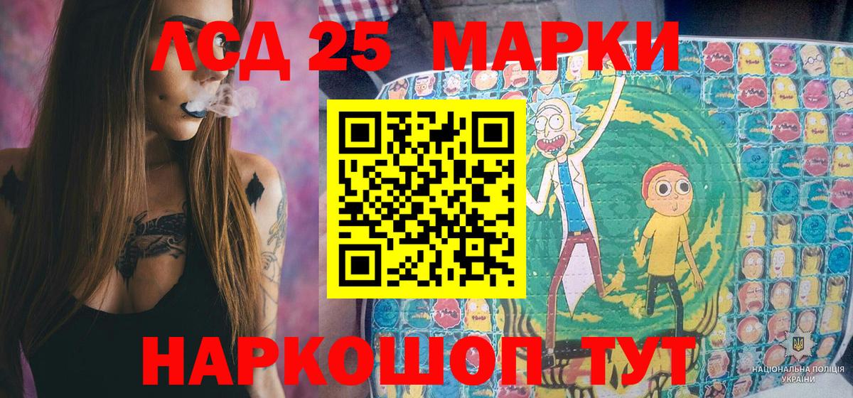 Марки 25I-NBOMe 1,5мг Отрадный