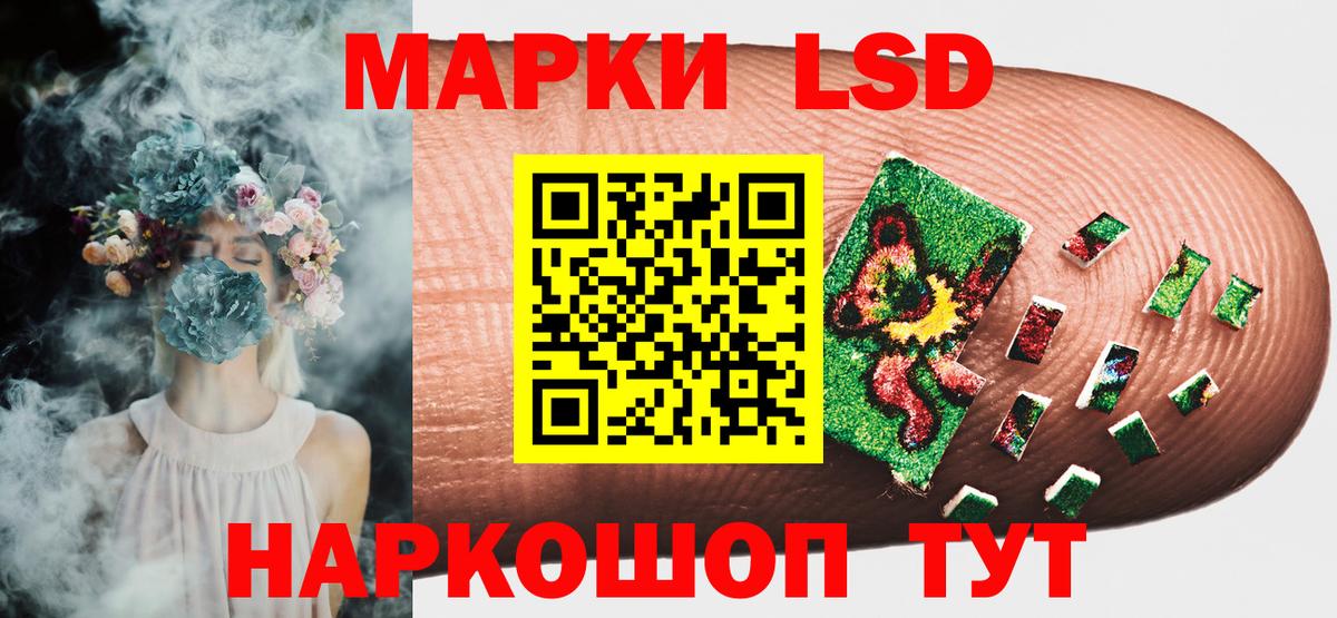 Отрадный  Марки N-bome 1,8мг  Наркотические марки  Вход с VPN 